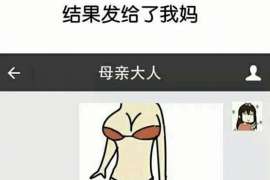 月湖婚姻调查